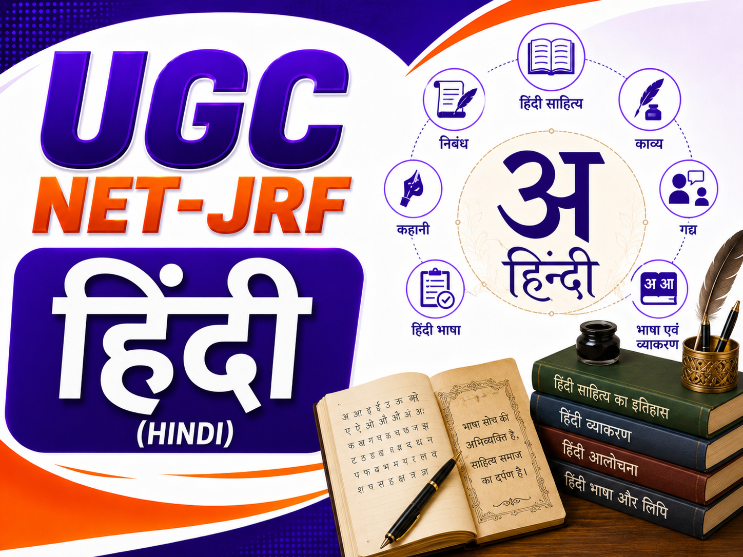 Hindi